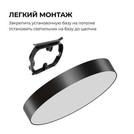 Накладной светильник Apeyron Min 18-153