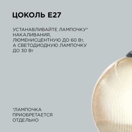Подвесная люстра Apeyron 16-61