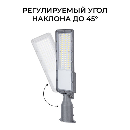 Уличный консольный светильник Apeyron 29-15