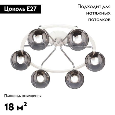 Потолочная люстра Vitaluce V4308-0/6PL
