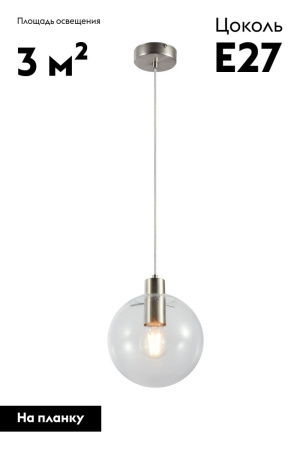 Подвесной светильник Moderli Aurora V11544-1P