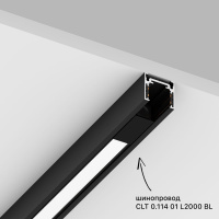 Трековый магнитный светильник Crystal Lux CLT 0.34 001 20W BL 4000K