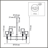 Люстра на штанге Lumion Classi Karmen 8279/6