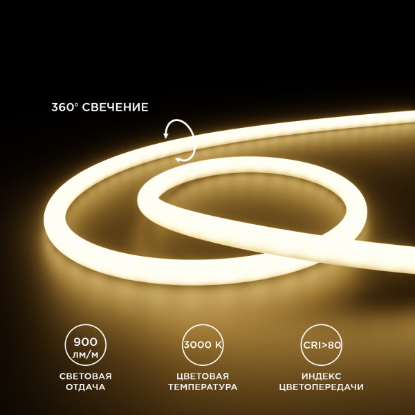 Светодиодная лента для бани и сауны Apeyron 5м 24В СТ 14,4Вт/м smd2835 120д/м IP68 900Лм/м 3000К 00-323