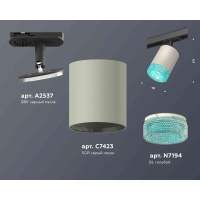 Комплект трекового светильника Ambrella light Track System XT7423011 SGR/BL/SBK серый песок/голубой/черный песок (A2537, C7423, N7194)