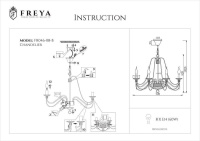 Люстра Freya Velia FR2046-PL-08-BR коричневый