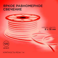 Светодиодный двусторонний неон Apeyron Стандарт 220В 2835 6Вт/м красный 50м IP65 17-25