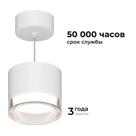 Подвесной светильник Apeyron 16-200