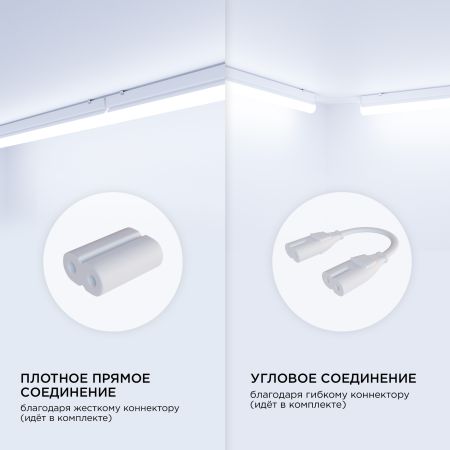 Линейный потолочный светильник Apeyron Touch 30-08