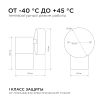Уличный настенный светильник Apeyron Graphite 11-116