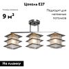 Потолочная люстра Escada 1127/3PL