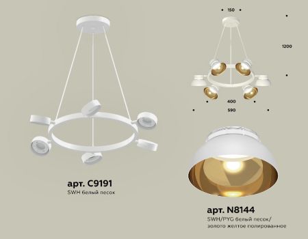 Подвесная люстра Ambrella Light Traditional (C9191, N8144) XB9191101