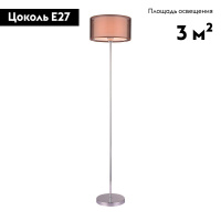 Торшер Moderli Room V2734-1F