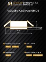 Встраиваемый светильник AM Group AM537-GX53WH