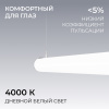 Линейный подвесной светильник Apeyron OLA R30-101