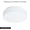 Накладной светильник Arte Lamp Aqva-tablet Led A6812PL-1WH