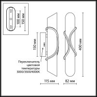 Настенный светильник Odeon Light L-Vision Parma 6672/10WL