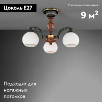 Потолочная люстра Reccagni Angelo PL 8630/3