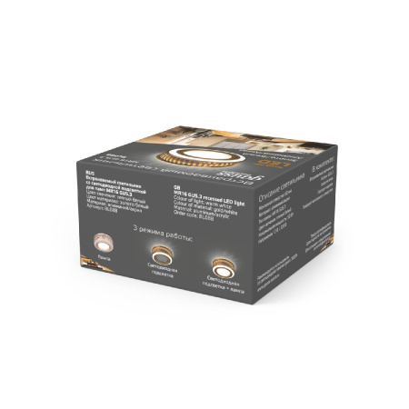 Встраиваемый светильник Gauss Backlight BL088