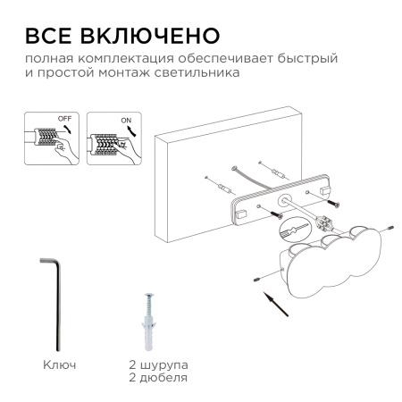 Уличный настенный светильник Apeyron 31-05