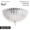 Накладная люстра Divinare 4010/02 PL-3