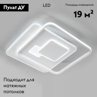 Потолочная люстра Eurosvet Caroline 90255/1 белый