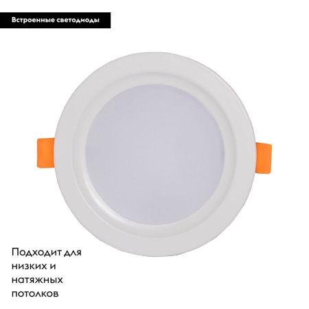 Встраиваемый светильник De Markt Прайм 850013801