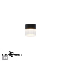 Уличный потолочный светильник с переключ. цветовой температуры Novotech Street Estima 359716