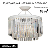 Потолочная люстра Vitaluce V5127-0/6S