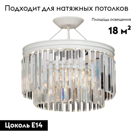 Потолочная люстра Vitaluce V5127-0/6S