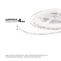 Светодиодная лента Apeyron 24В 5,4Вт/м smd2216, 120д/м IP20 480Лм/м 5м 6500К R00-380