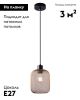 Подвесной светильник Moderli Olivia V11035-1P