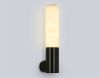 Настенный светильник Ambrella Light High Light Ceramo Modern LH53687