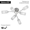 Потолочная люстра Vitaluce V4188-9/6PL