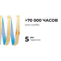 Светодиодная лента Apeyron 24В COB 12Вт/м 3000K 10м IP20 00-384
