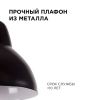 Подвесная люстра Apeyron 16-66