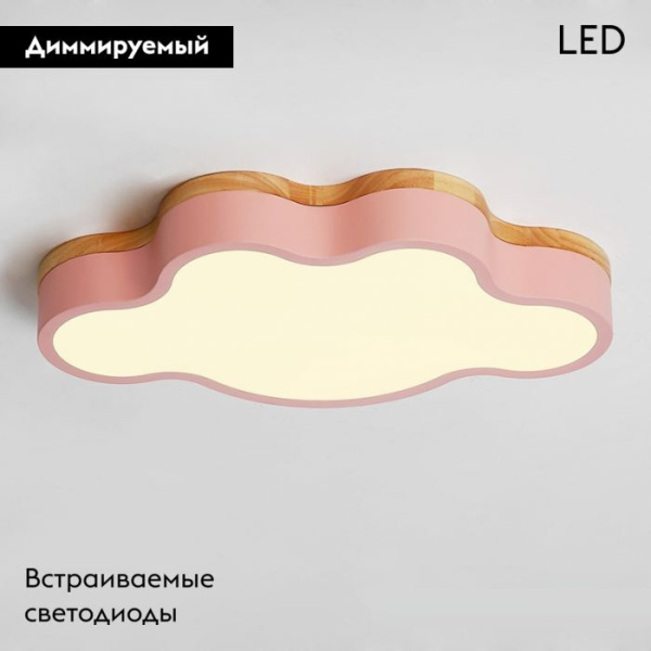 Потолочная люстра ImperiumLoft Cloud Eco 189508-26