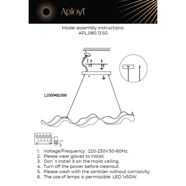 Подвесная люстра Aployt Viven APL.080.13.50