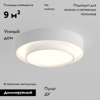 Потолочная люстра Eurosvet Force 90330/2 белый a065955