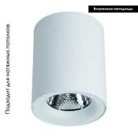 Потолочный светодиодный светильник Arte Lamp Facile A5130PL-1WH