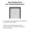 Уличный консольный светильник Apeyron 29-16