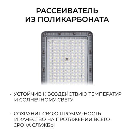 Уличный консольный светильник Apeyron 29-16
