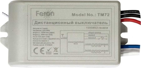 Пульт ДУ Feron TM72 23262