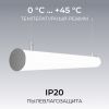 Линейный подвесной светильник Apeyron OLA R30-101