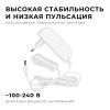 Блок питания Apeyron 24Вт DC24В 1A IP44 03-152