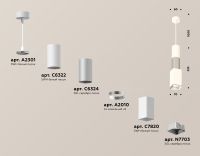Подвесной светильник Ambrella Light Techno Spot XP7820010 (A2301, C6322, C6324, A2010, C7820, N7703)