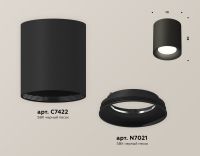 Потолочный светильник Ambrella Light Techno Spot XS7422010 (C7422, N7021)