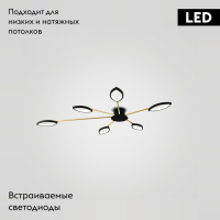 Потолочная люстра ImperiumLoft Daggry 178236-26