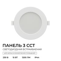 Встраиваемая светодиодная панель Apeyron 3 ССT 06-162
