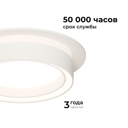 Точечный светильник Apeyron 16-100